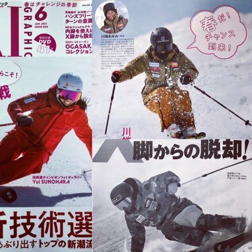 スキーグラフィック6月バネ版samu