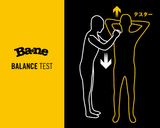 balance_test_1b