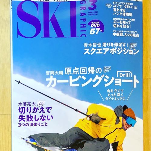 スキー水落③2021.2.16サム
