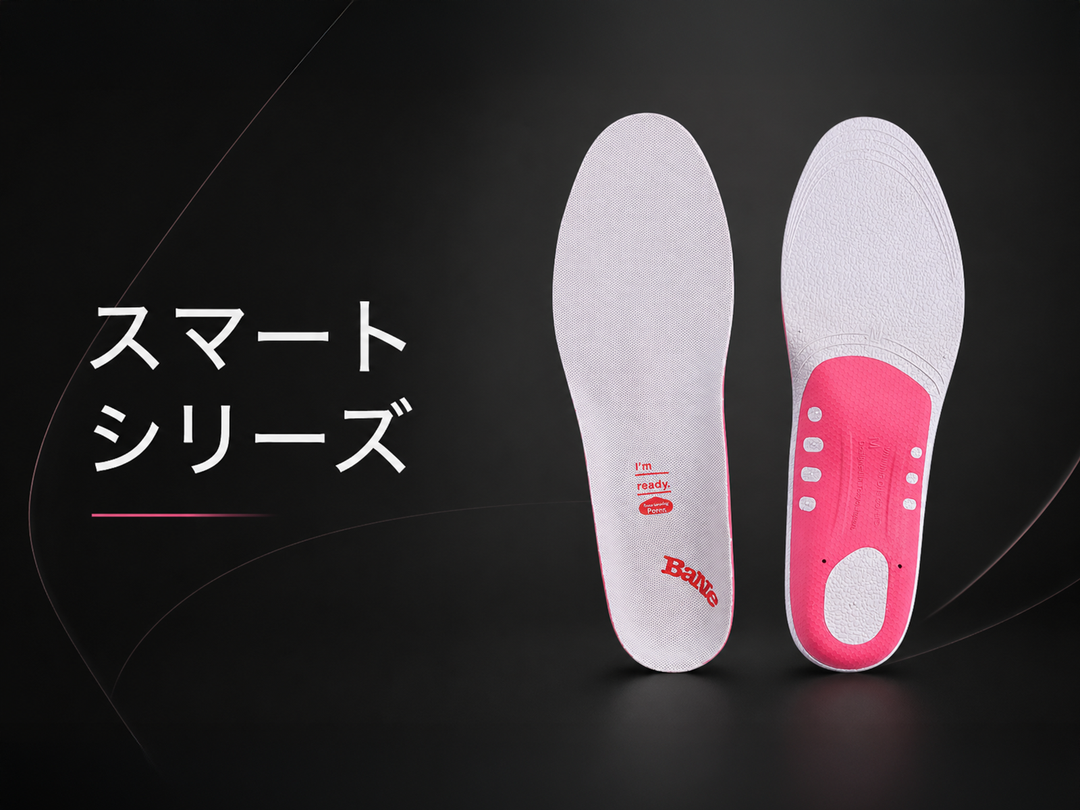 スマートシリーズ